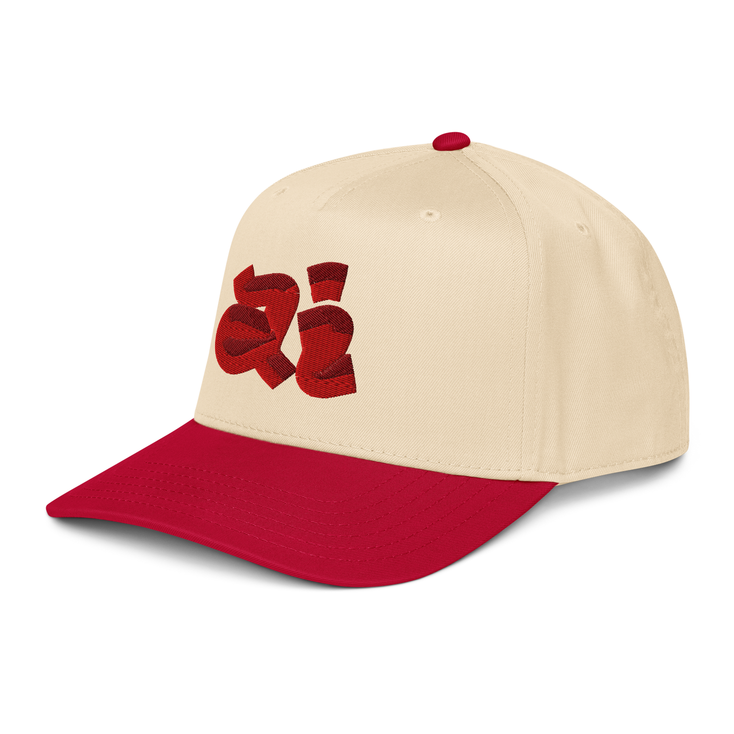 Artistic Imagination II cap